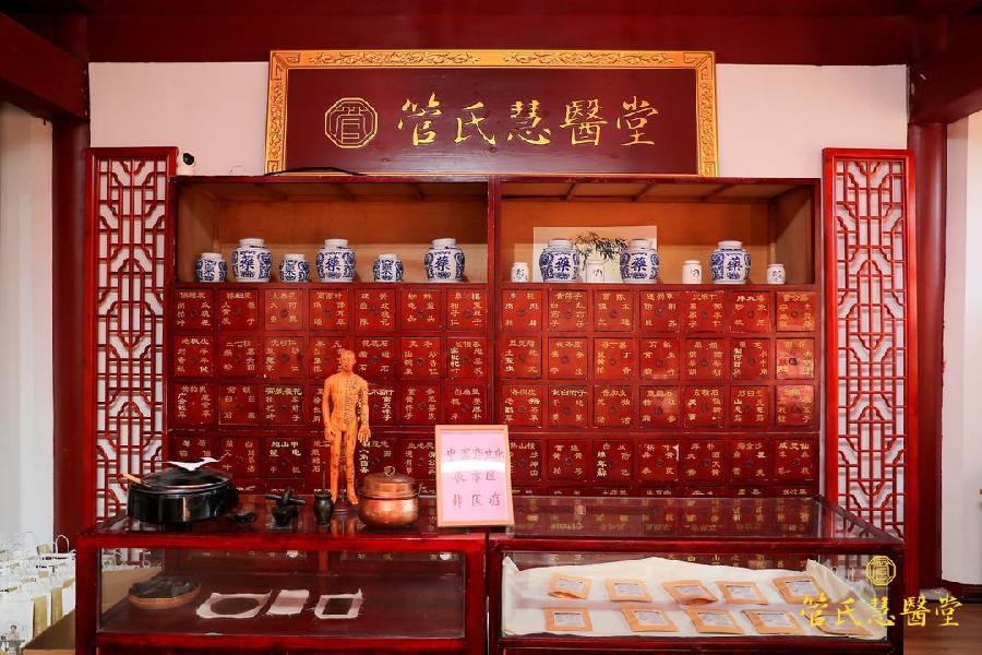 中华中医药文化（管氏膏药非遗技艺）研讨交流会暨北京中妆华康中医药研究院（聊城）运营中心隆重开业（图15）