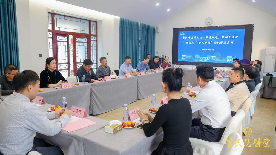 中华中医药文化（管氏膏药非遗技艺）研讨交流会暨北京中妆华康中医药研究院（聊城）运营中心隆重开业（图16）