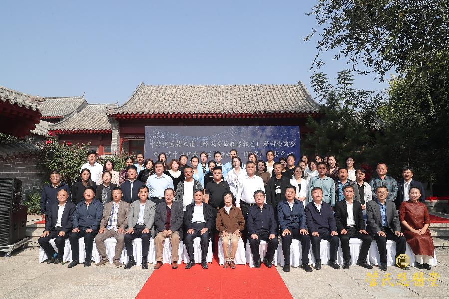 中华中医药文化（管氏膏药非遗技艺）研讨交流会暨北京中妆华康中医药研究院（聊城）运营中心隆重开业（图17）