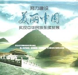 郭大侠诗歌《这就是中国》主播：牧歌；编辑：小鱼儿 【秦岛韵声】（第1107期）（图2）