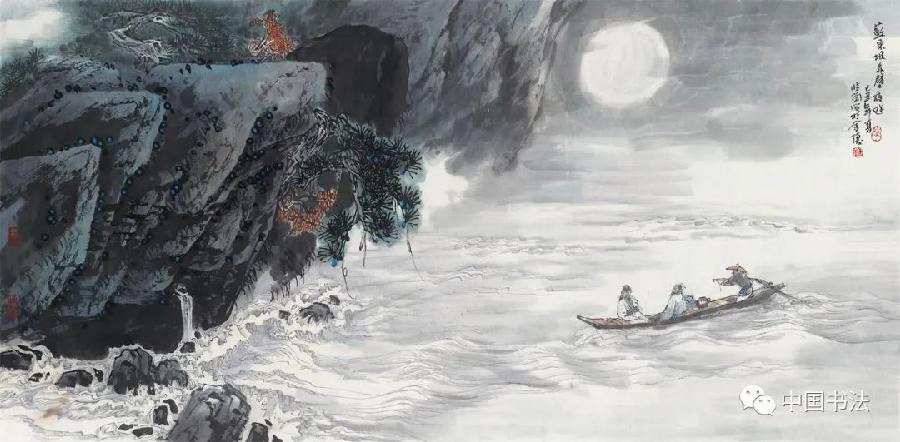 精思书苑《尧全秀选诗》0800期(图2)