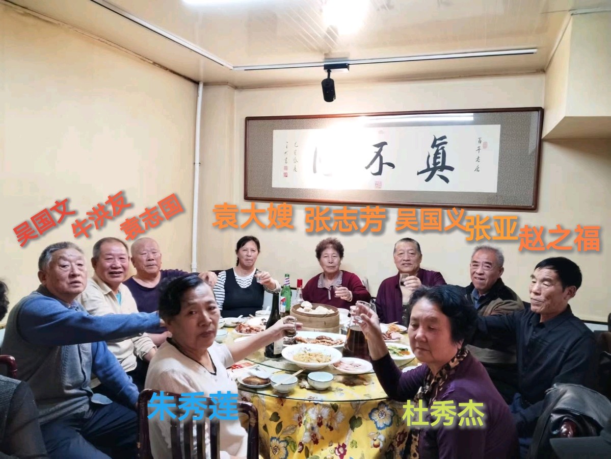 矿友聚会 空前高兴（图4）