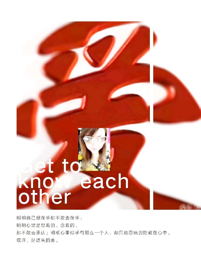 《你曾经醉过我的心》作者:听雨【主播:玲子】【桃源国际诗歌集团】用声音传递温暖以诵读致敬人生♬（图6）