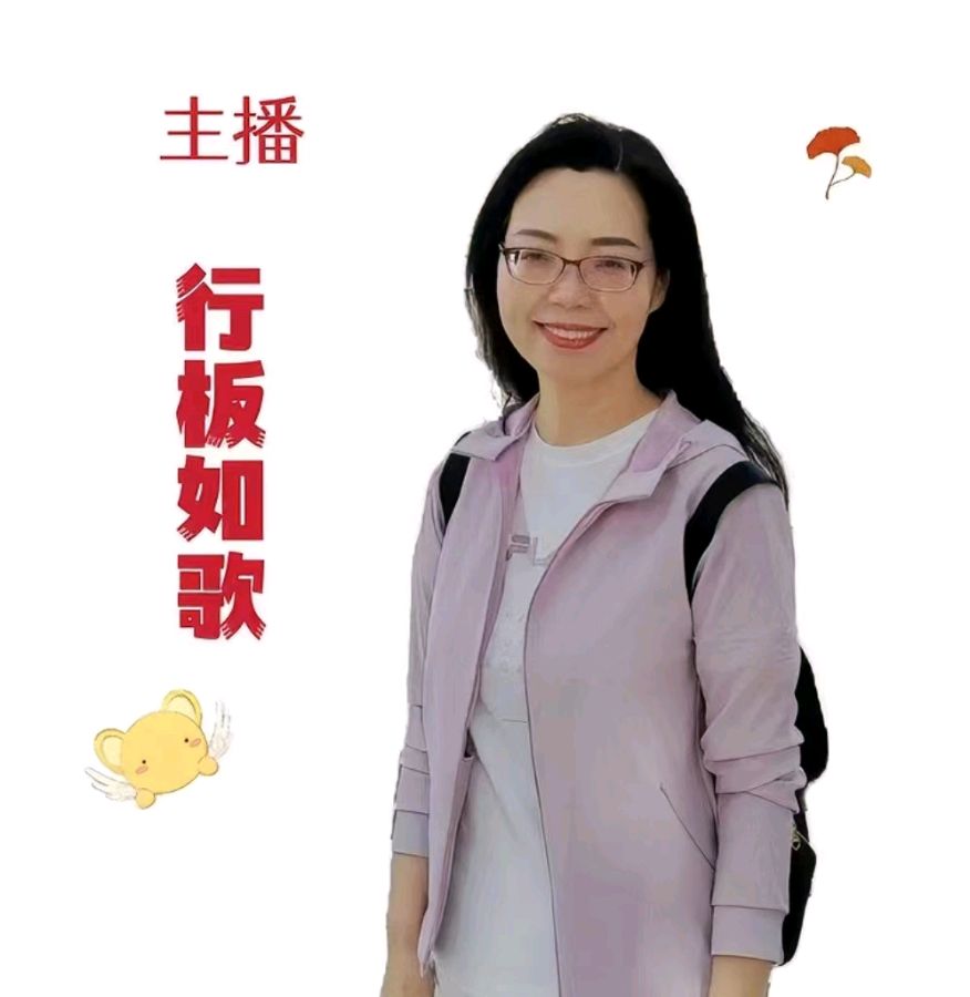 【中国长江文学社】《七色的彩虹》作者 发现未来//主播 行板如歌//编辑 岁月静好 第7098期（图9）