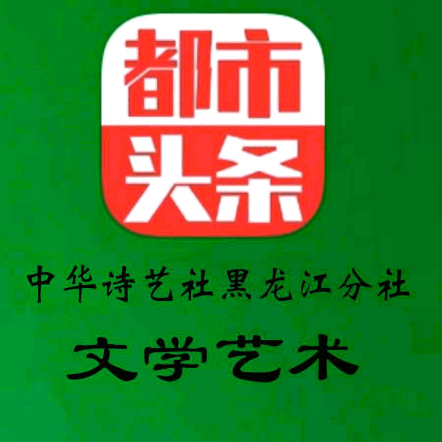 一凡:在纸上幽居