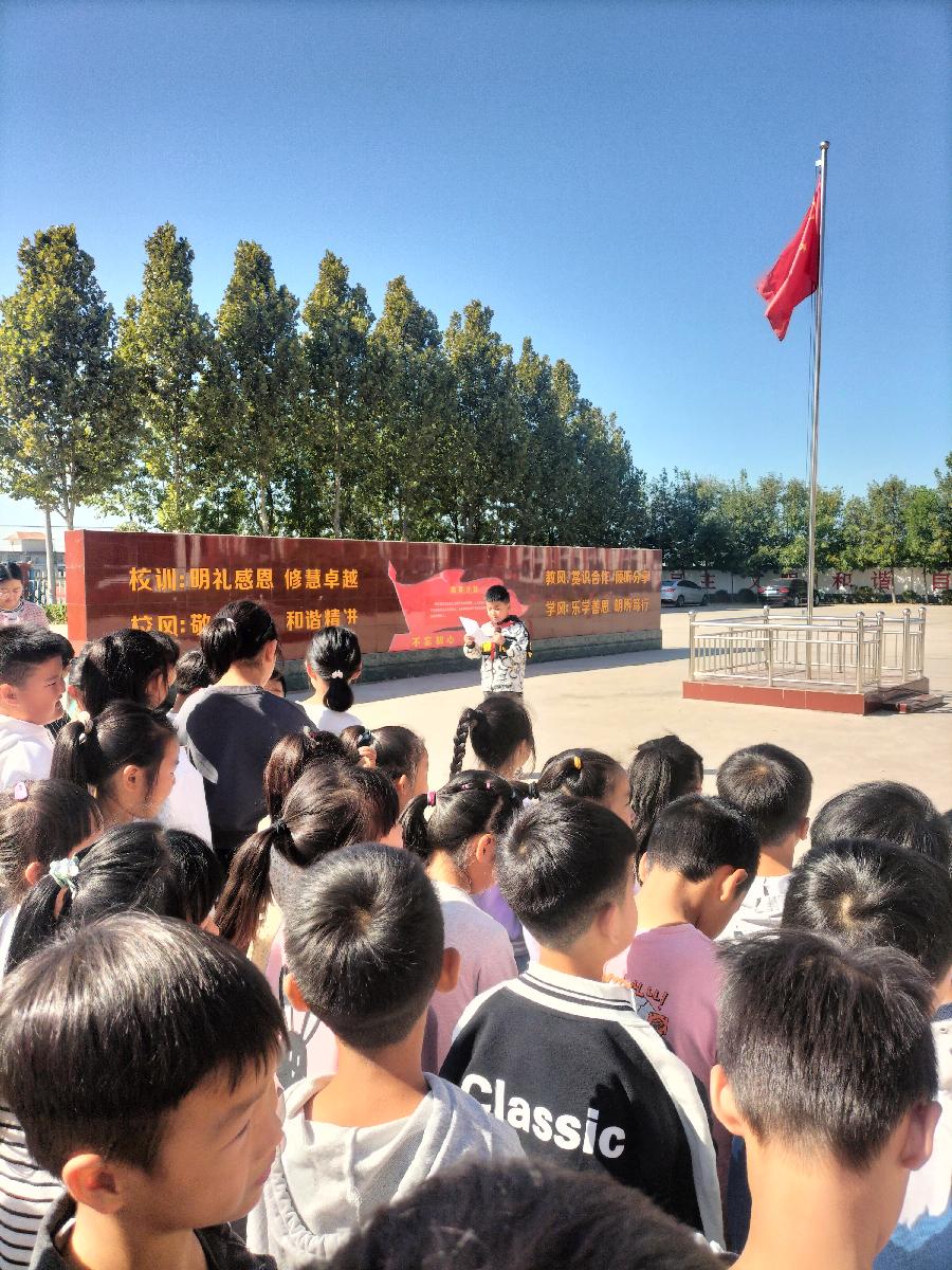 白佛小学“学习二十大 争做好队员”系列活动