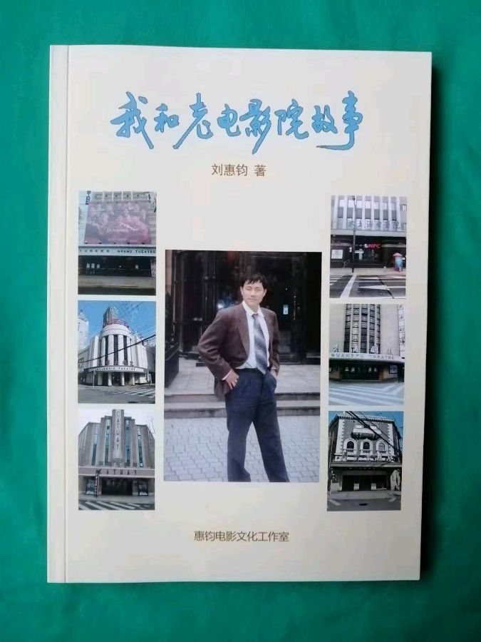 《九江文学社：北京头条》《电影碟片，重温历史经典》 作者/刘惠钧【总第1881期】（图2）