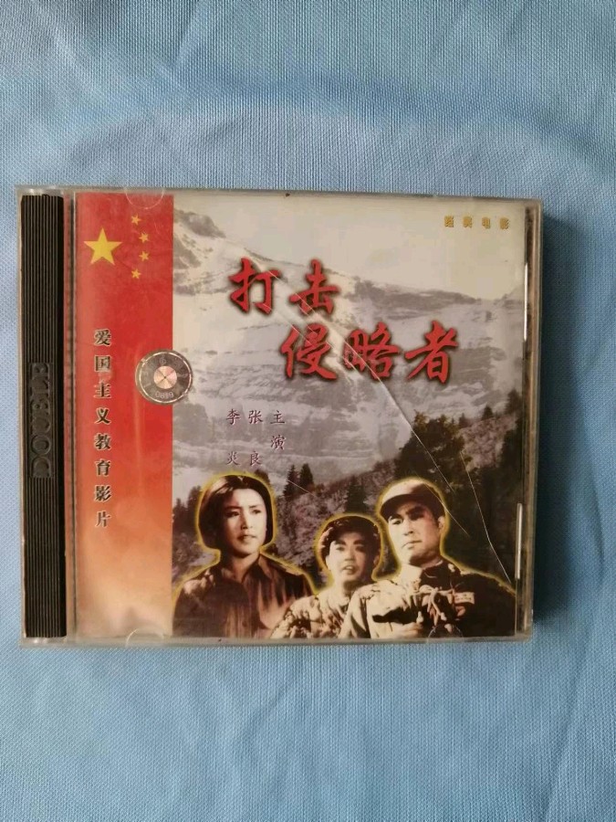 《九江文学社：北京头条》《电影碟片，重温历史经典》 作者/刘惠钧【总第1881期】（图14）