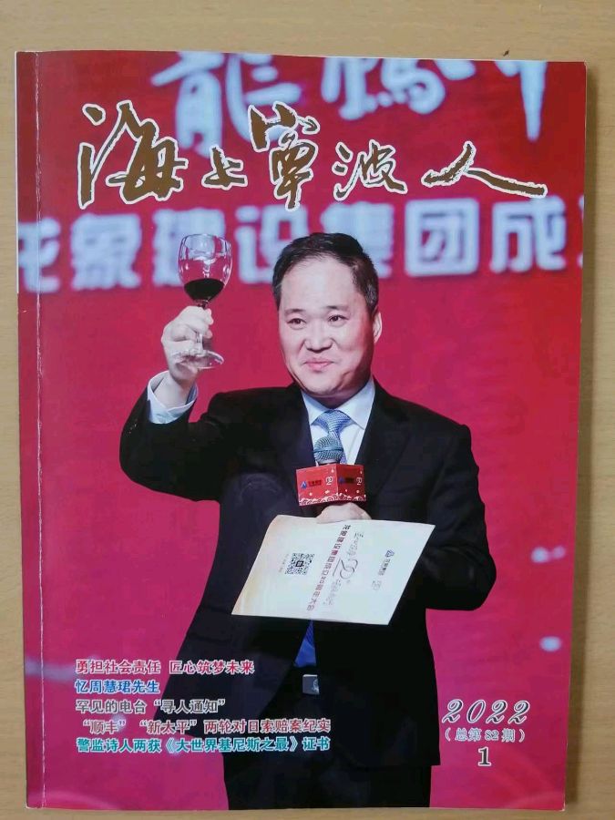 《九江文学社：北京头条》《电影碟片，重温历史经典》 作者/刘惠钧【总第1881期】（图12）