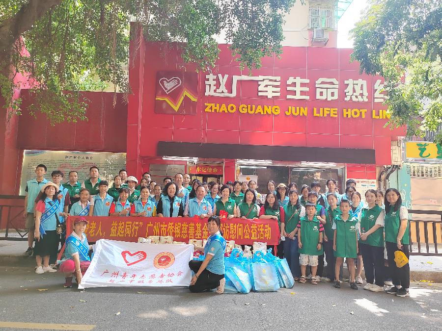赵广军生命热线协会今年提供优质为老服务超千五次（图8）
