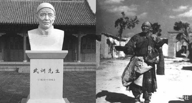 《九江文学社：有声文学》《千古奇丐——武训》文/梦在远方 主播/伊兰吐芳【总第1882期】（图5）