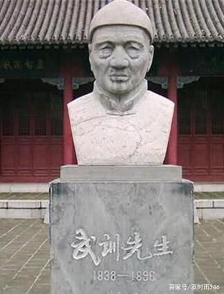 《九江文学社：有声文学》《千古奇丐——武训》文/梦在远方 主播/伊兰吐芳【总第1882期】（图9）