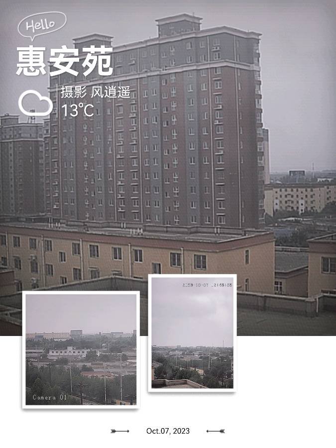 【✍锦园·随記】o41《🌃古徵秋行記》续（第11～15集）（图5）