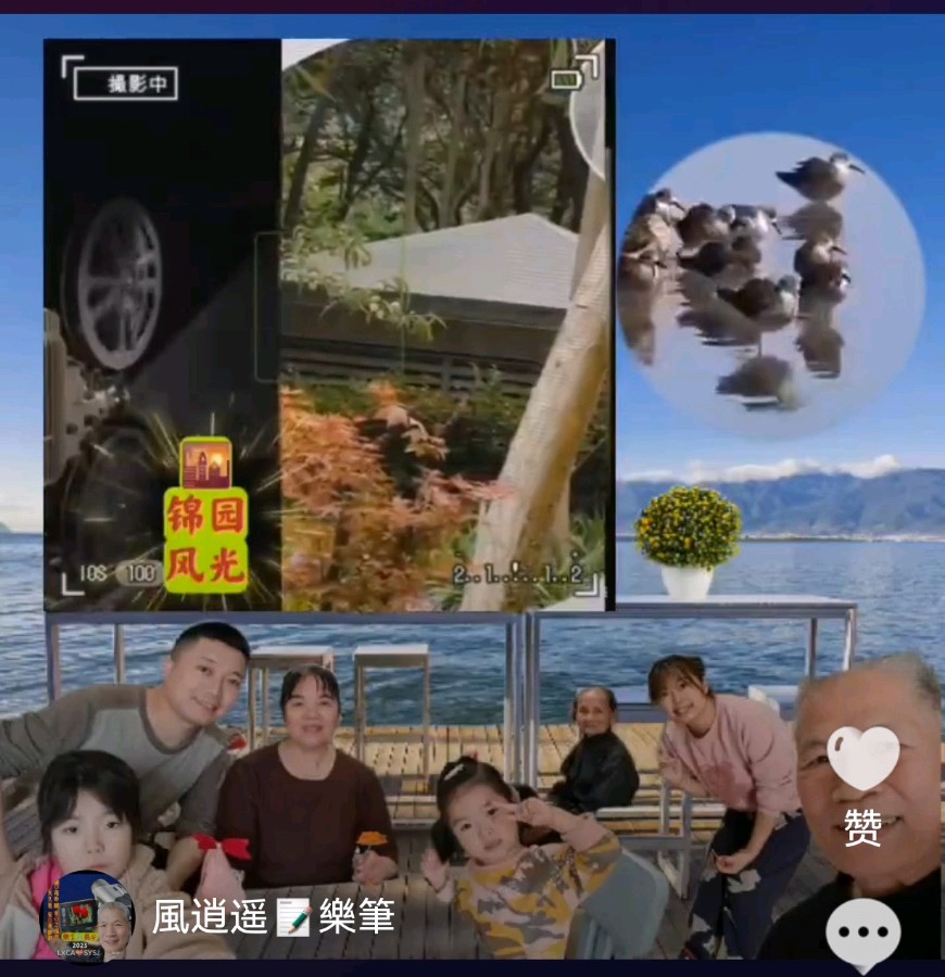 【✍锦园·随記】o41《🌃古徵秋行記》续（第11～15集）（图10）