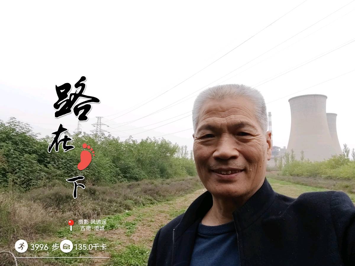 【✍锦园·随記】p42《🌃古徵秋行記》续（第16～20集）（图7）