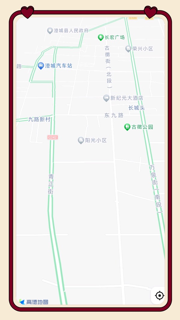 【✍锦园·随記】p42《🌃古徵秋行記》续（第16～20集）（图6）