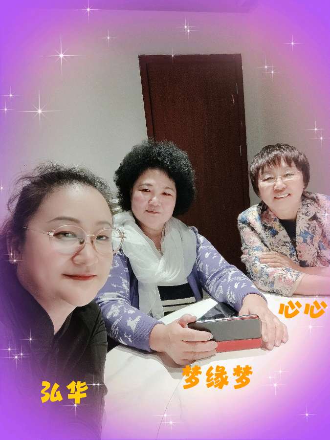 经典合诵 ‖【枫叶🍁红金秋】作者/雷金钟 合诵/弘华 梦缘梦 心心（图3）