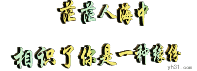 七律【中华通韵】《晚秋昏景》(诗画配)作者:连振华/广东乐昌(图8)