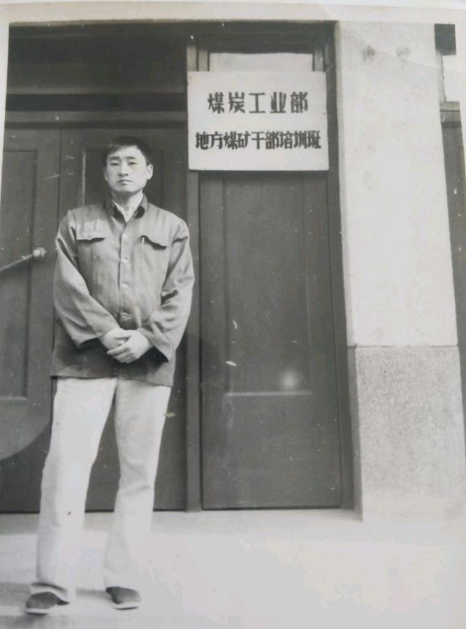 吴国文——我想晒晒老照片（图8）