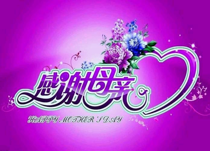 【新山东文学社】《把心中的歌唱给母亲》作者/李延庄子 主播/星空（图6）