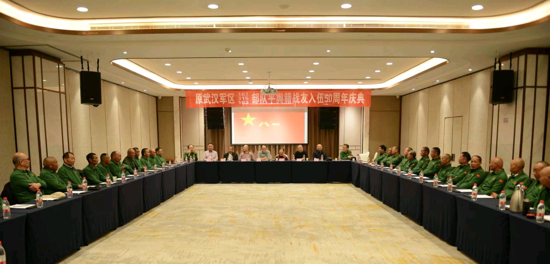 刘汉生的《平舆战友聚首》