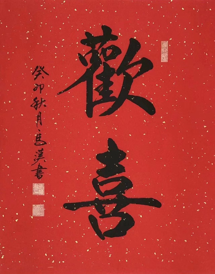 【诗词中国】精品佳作《诗韵话流年》（十五）作者：武稳祥（图5）