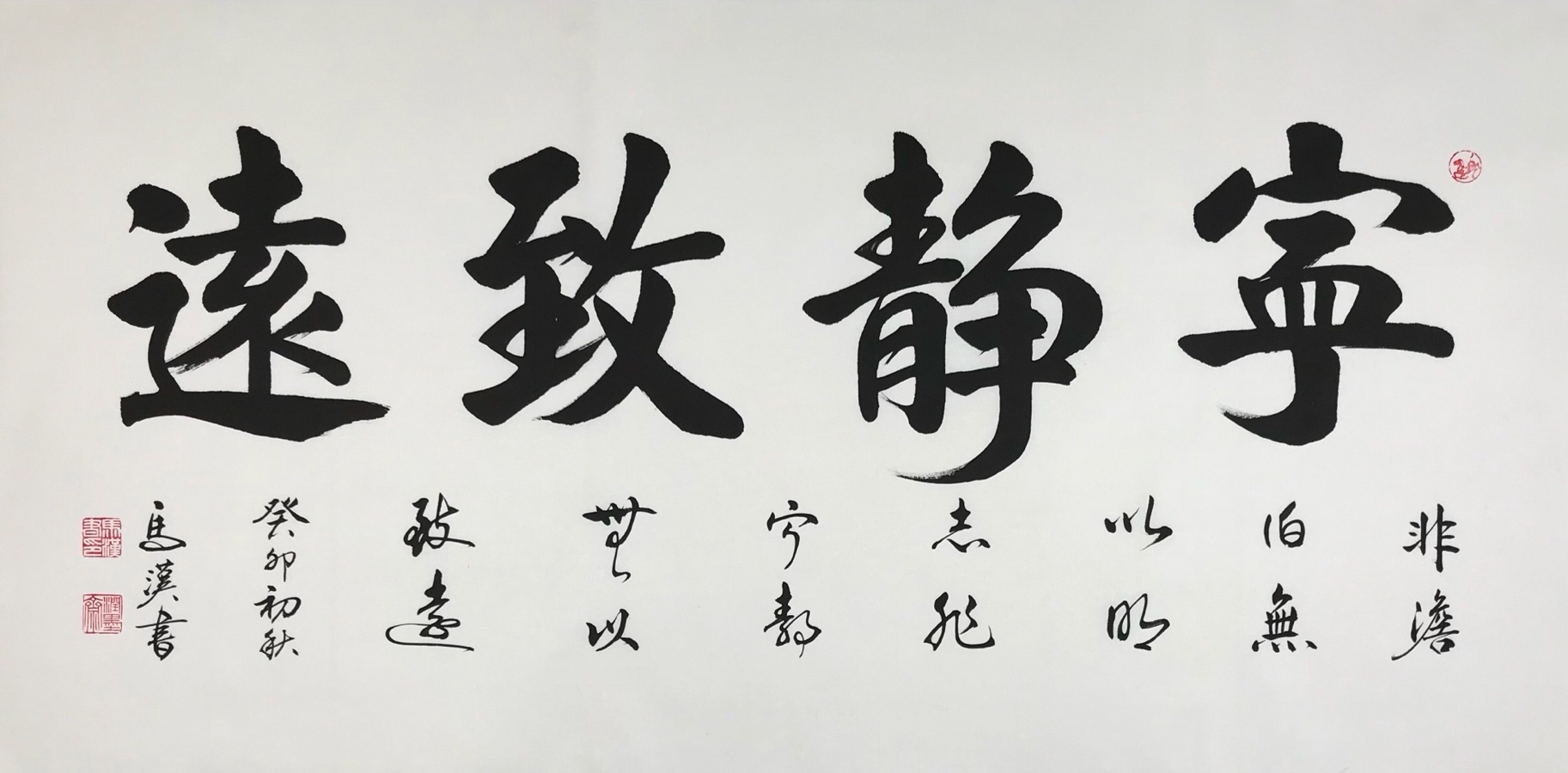 【诗词中国】精品佳作《诗韵话流年》（十五）作者：武稳祥（图9）