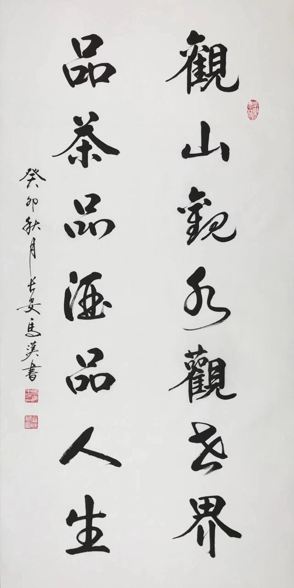 【诗词中国】精品佳作《诗韵话流年》（十五）作者：武稳祥（图11）