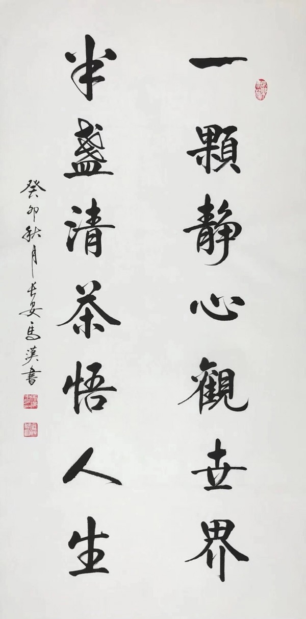 【诗词中国】精品佳作《诗韵话流年》（十五）作者：武稳祥（图13）