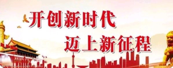 《十月》作者/邢志坚 诵读/馨睿 编辑/青青【花雨馨声有声文学平台】第491期（图5）