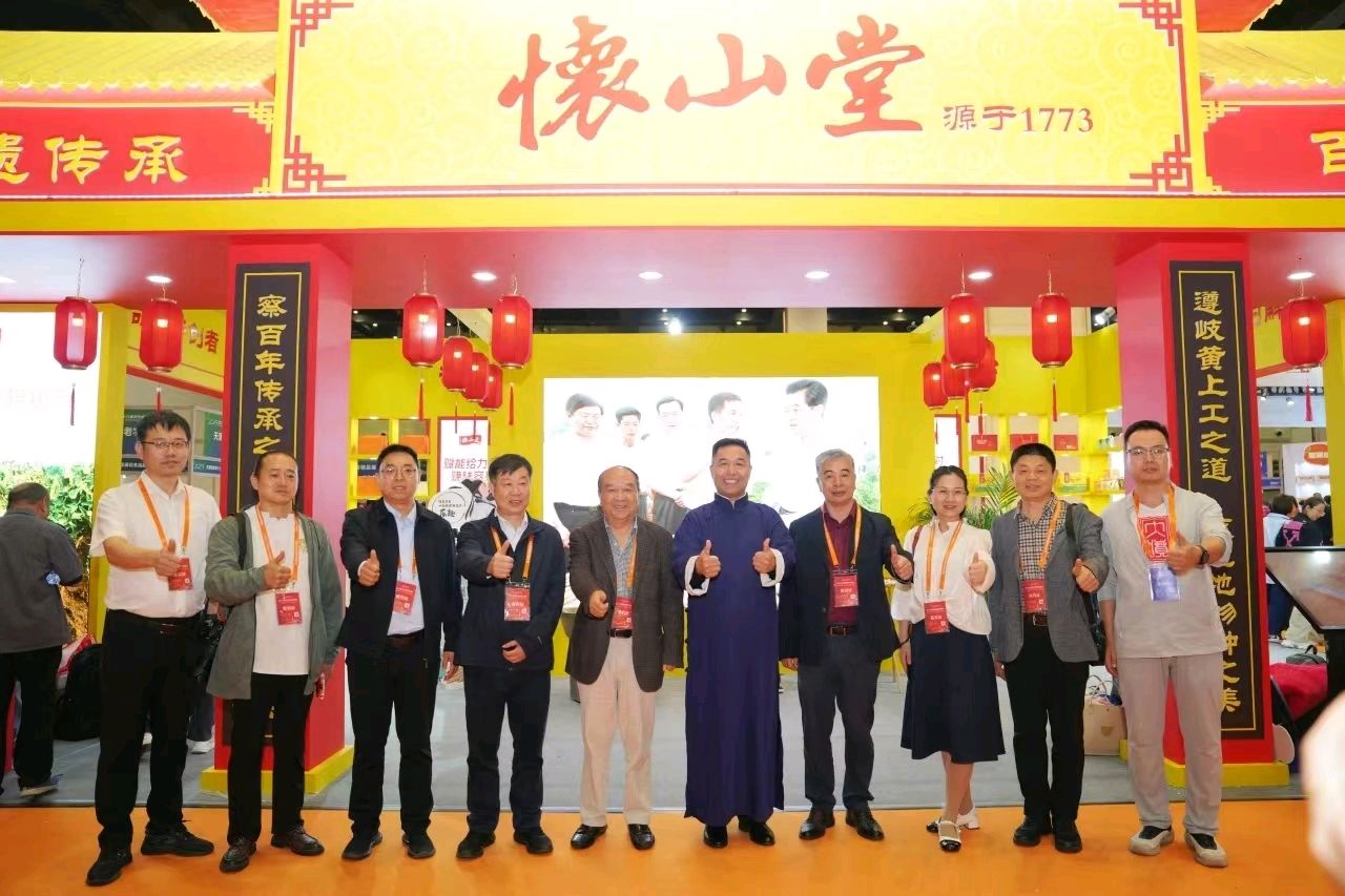 《怀山堂》联机全球发布刘晓平作品欣赏（图11）