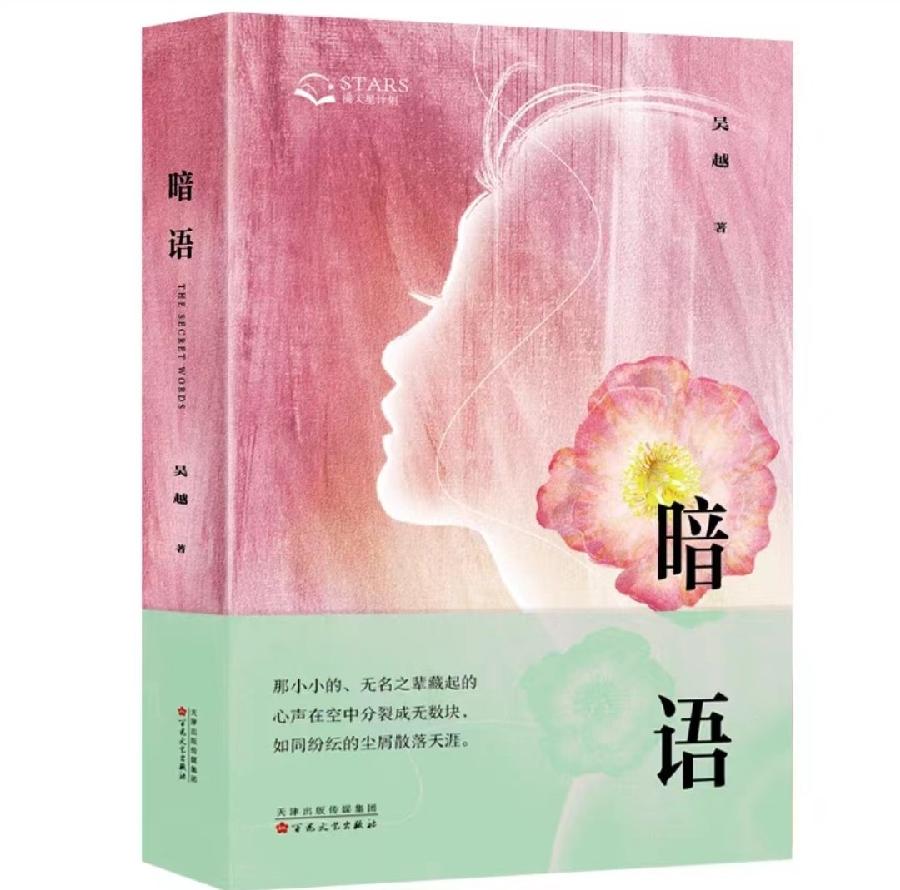 文学热评
