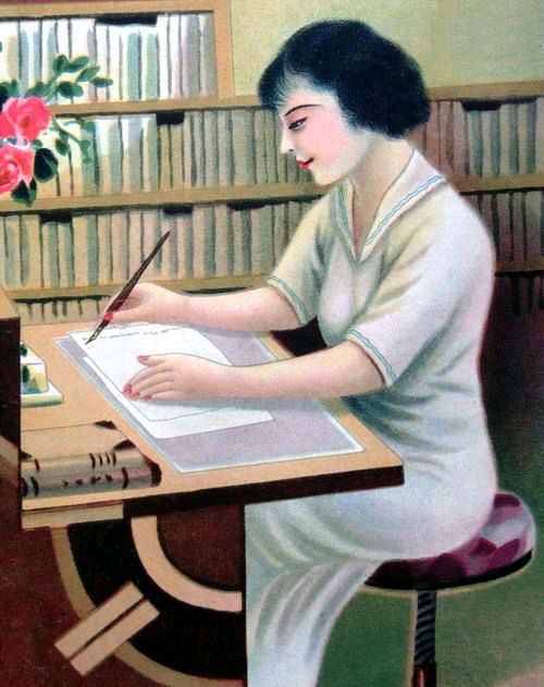 【新山东文学社】《写不尽的思念》作者/田歌 主播/苏宁（图3）