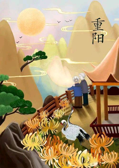 中华诗艺社江西分社·格律诗词精品鉴赏【重阳特刊】总第1593期（图30）