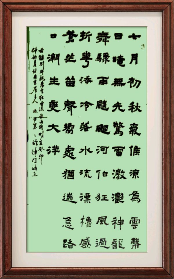 星火诗社135期个人专辑《特邀嘉宾一刘群超》(图11)