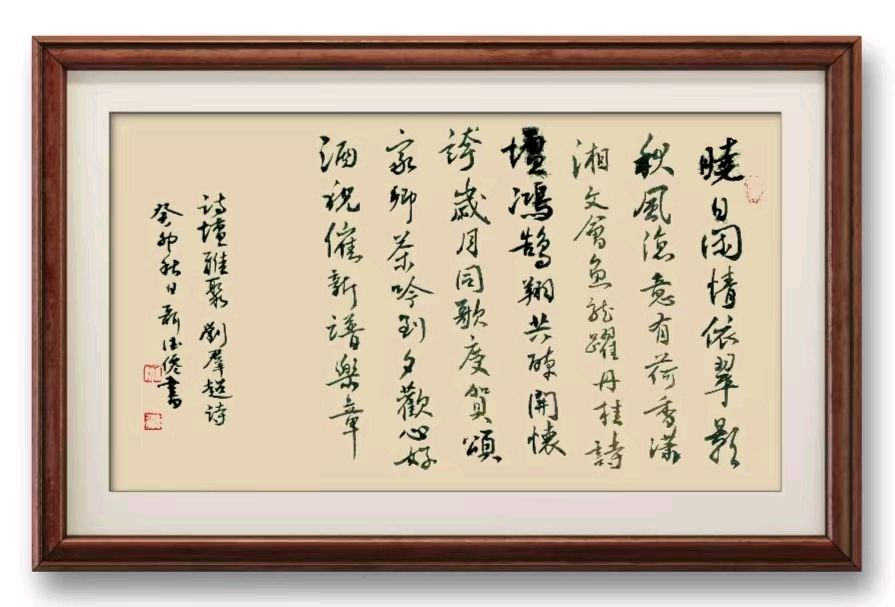 星火诗社135期个人专辑《特邀嘉宾一刘群超》(图8)