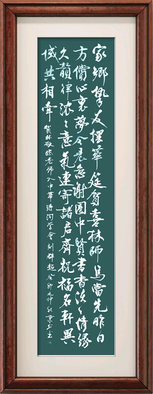 星火诗社135期个人专辑《特邀嘉宾一刘群超》(图14)