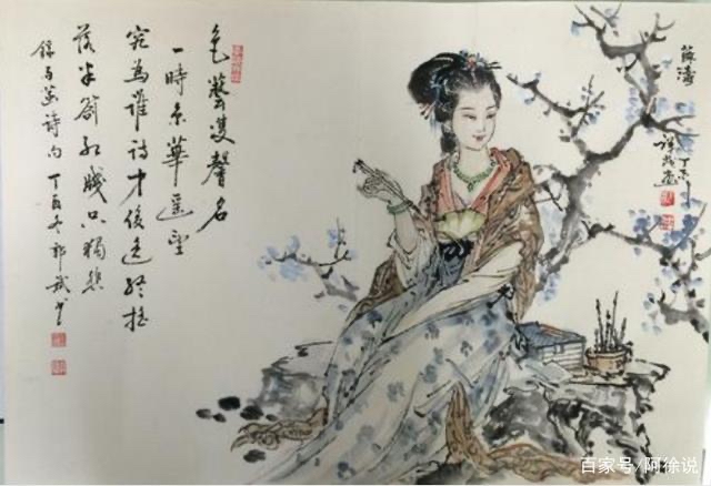 【新诗大观】古代九大才女||文/张道发（图3）