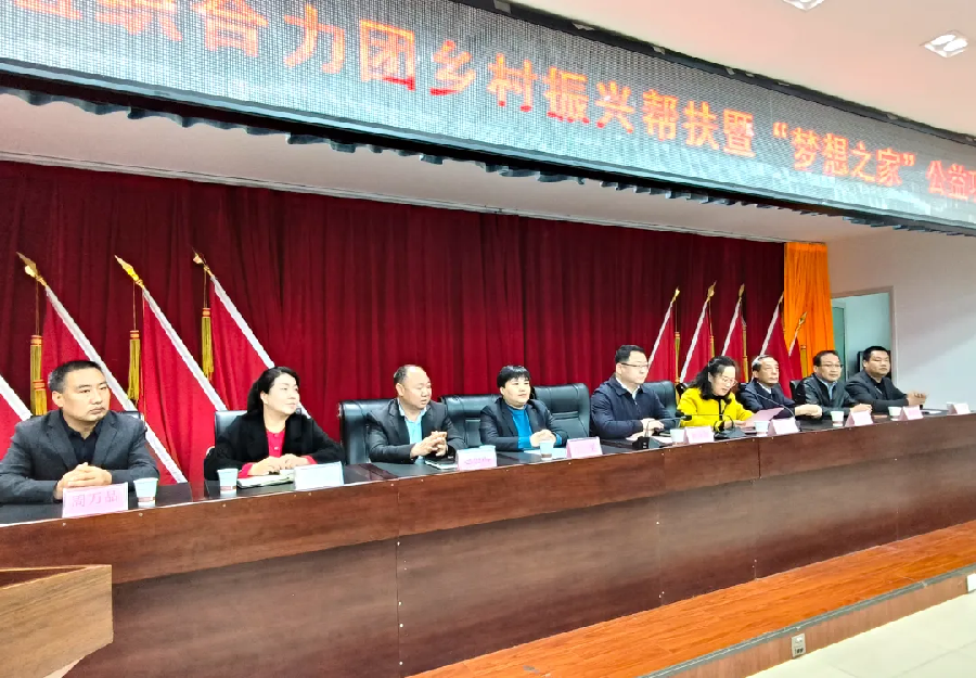 省级社会组织汉滨合力团为柞水县两所学校捐赠助学金和物资折合金额共计34.38万元(图2)