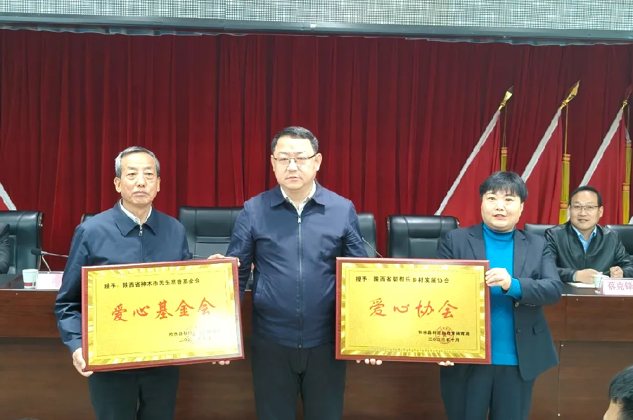 省级社会组织汉滨合力团为柞水县两所学校捐赠助学金和物资折合金额共计34.38万元(图3)