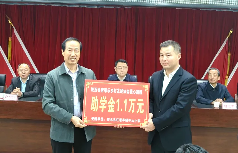 省级社会组织汉滨合力团为柞水县两所学校捐赠助学金和物资折合金额共计34.38万元(图5)
