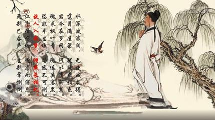 中信社区原创诗词协会学习活动之八——《梦李白二首·其一》（图2）