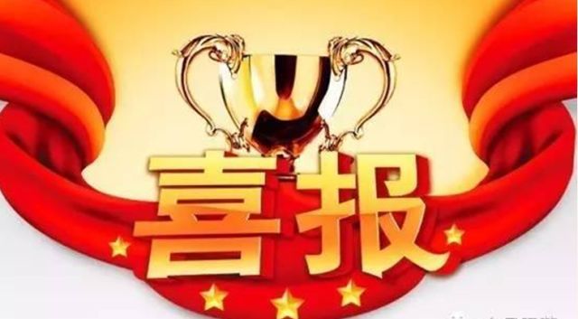 2023首届“魅力中国”当代诗歌散文大赛入围名单