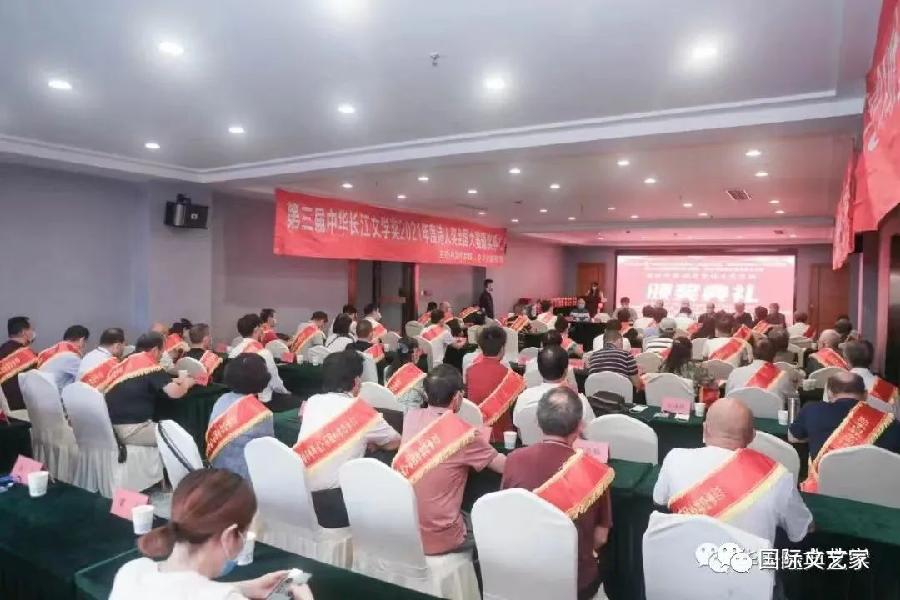 2023首届“魅力中国”当代诗歌散文大赛入围名单（图4）