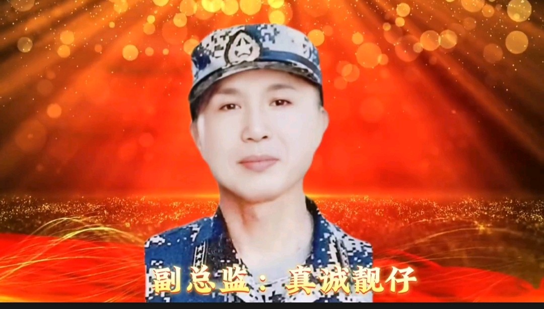 《浪漫金秋，九九相逢》喜相逢唱诵团一周年专场晚会🌹喜相逢唱诵团第【第九十三期】（图5）