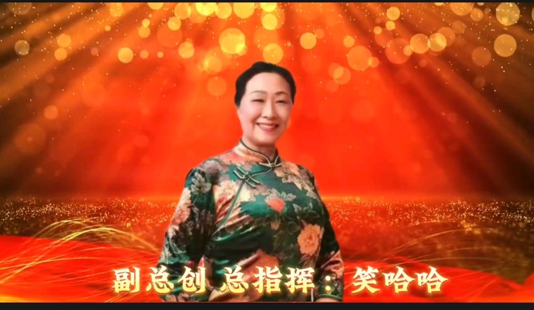 《浪漫金秋，九九相逢》喜相逢唱诵团一周年专场晚会🌹喜相逢唱诵团第【第九十三期】（图6）