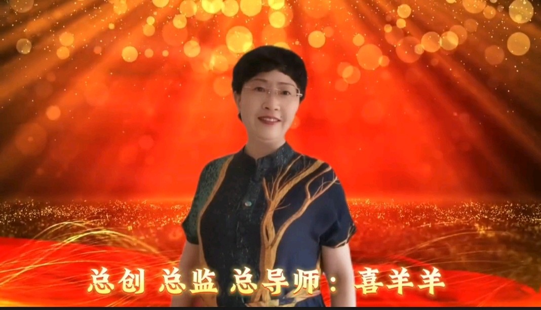 《浪漫金秋，九九相逢》喜相逢唱诵团一周年专场晚会🌹喜相逢唱诵团第【第九十三期】（图3）