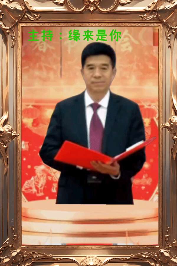 四周年庆典晚会【诗意春秋 情暖华夏】✍✍【中国长江文学社】有声文学平台，编辑/宋梅（图7）