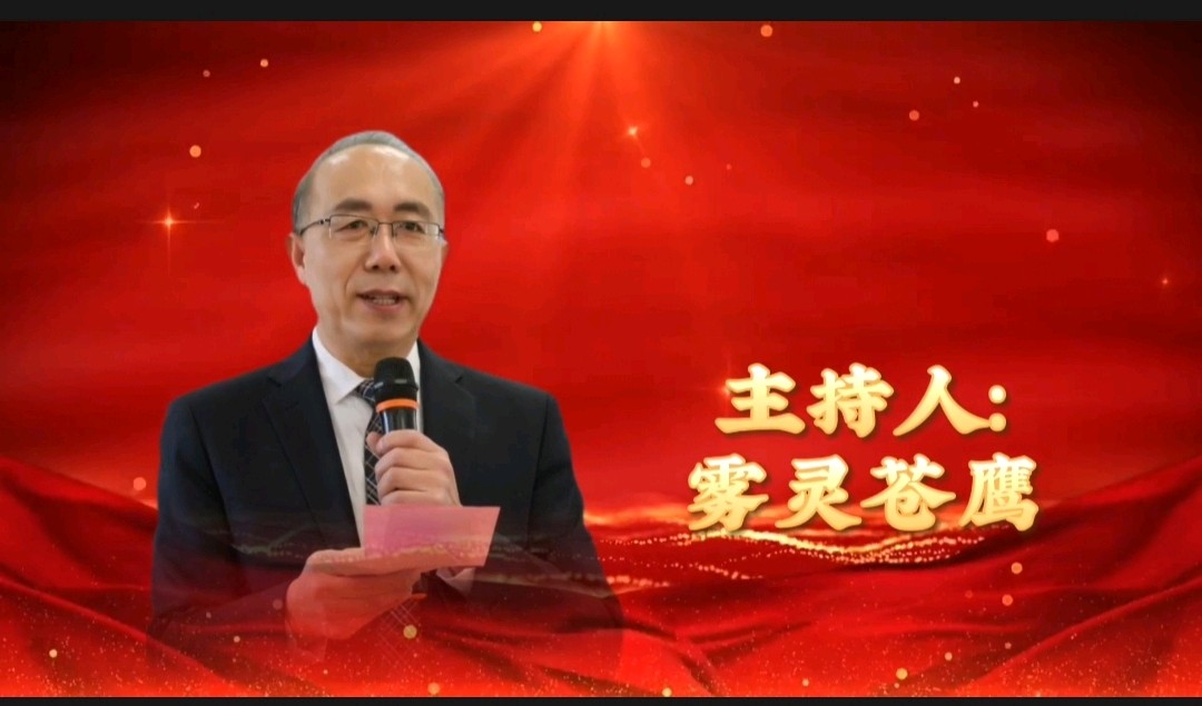 《浪漫金秋，九九相逢》喜相逢唱诵团一周年专场晚会🌹喜相逢唱诵团第【第九十三期】（图12）