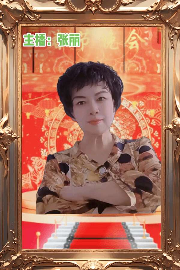 四周年庆典晚会【诗意春秋 情暖华夏】✍✍【中国长江文学社】有声文学平台，编辑/宋梅（图16）